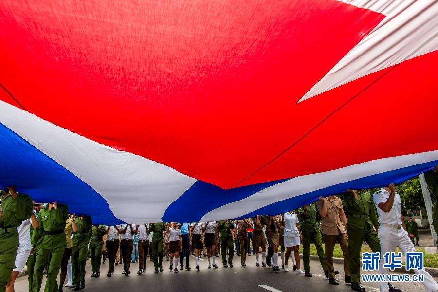 （国际）（5）古巴纪念革命英雄卡米洛&middot;西恩富戈斯遇难56周年