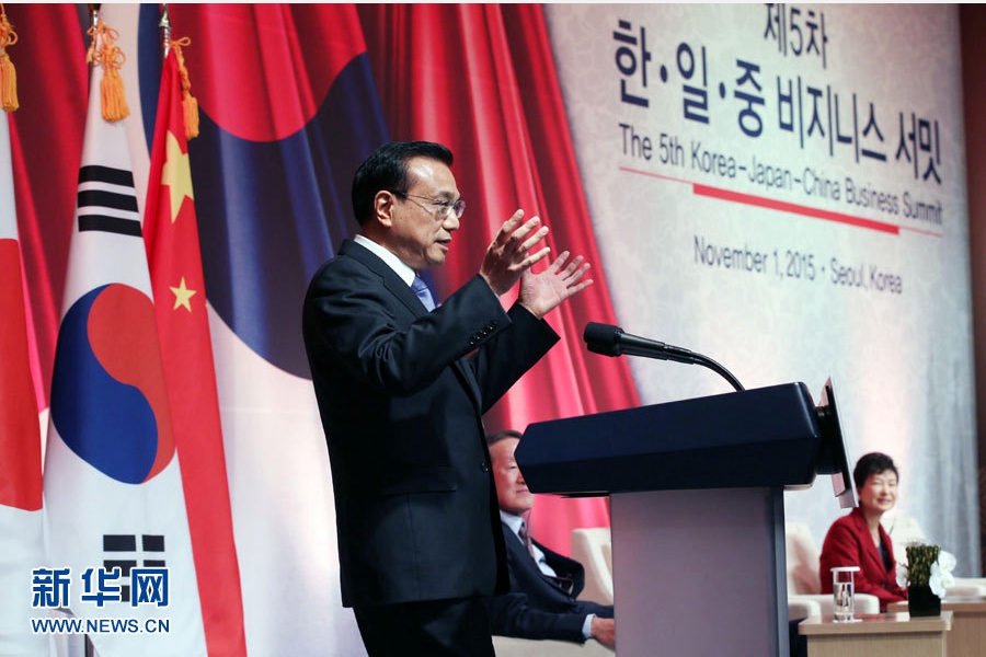 当地时间11月1日，中国国务院总理李克强在首尔出席中日韩工商峰会并致辞。 新华社记者 姚大伟 摄
