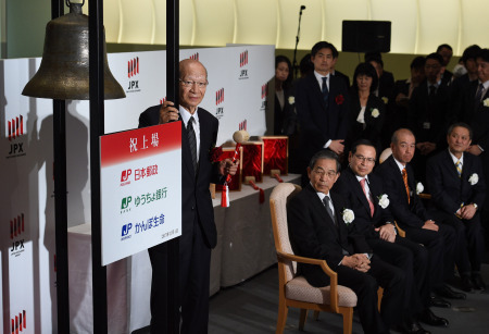 日本邮政民营化迎关键节点上市首日开盘价走高