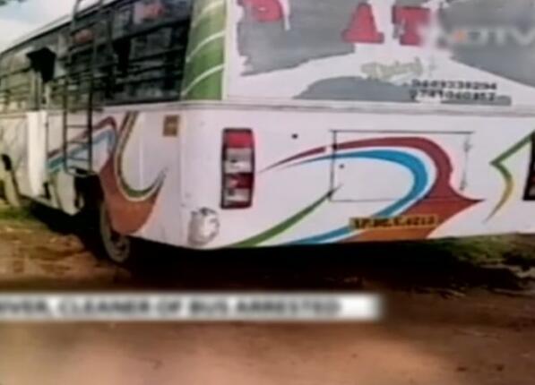 丧心病狂！印度司机为强奸车上女乘客找清洁工代驾巴士