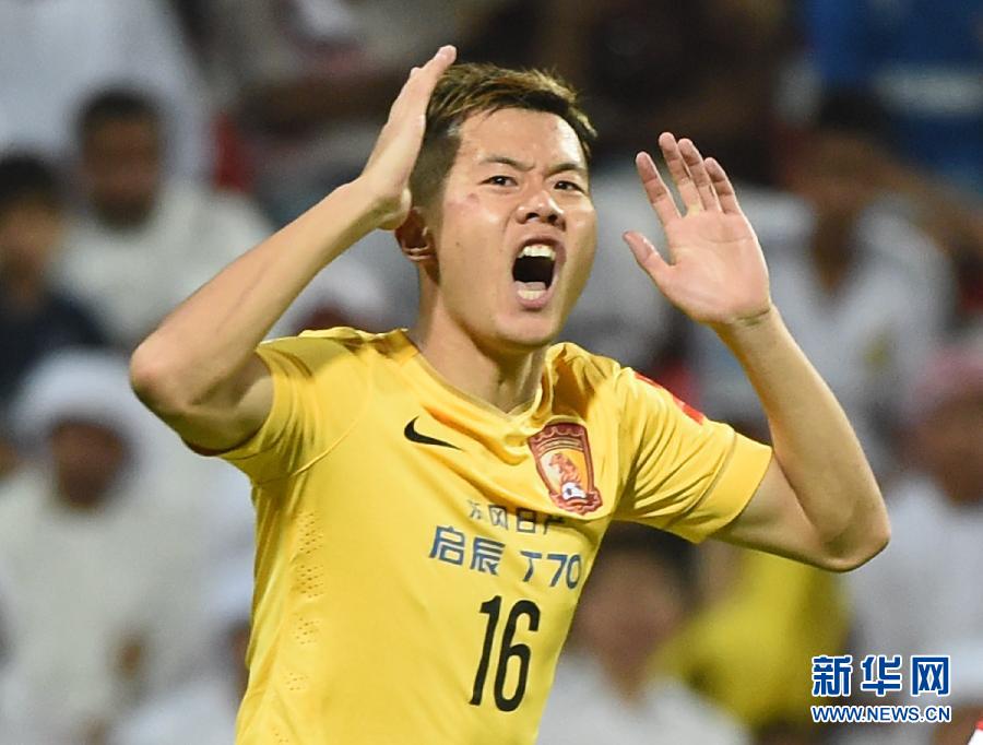 （体育）（16）足球&mdash;&mdash;亚冠决赛：广州恒大淘宝战平阿联酋阿赫利