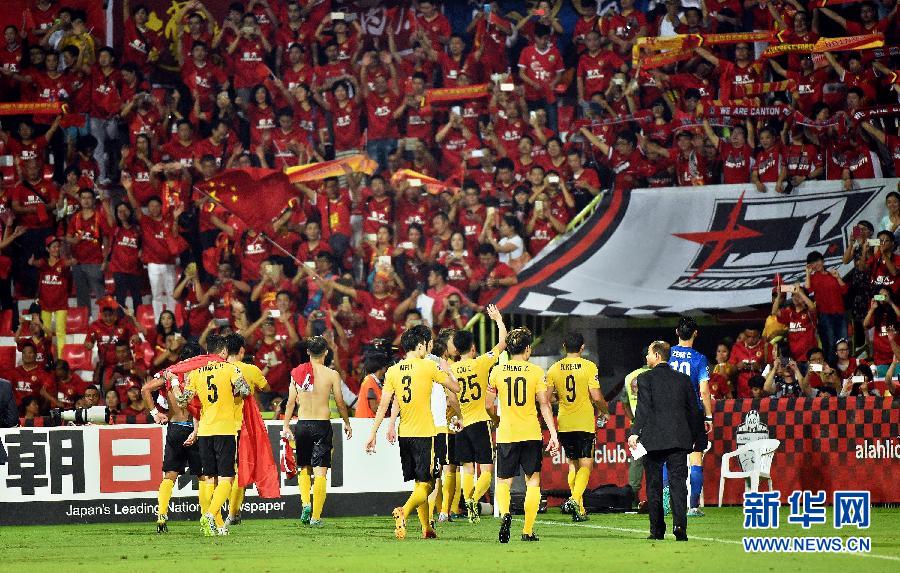 （体育）（17）足球&mdash;&mdash;亚冠决赛：广州恒大淘宝战平阿联酋阿赫利