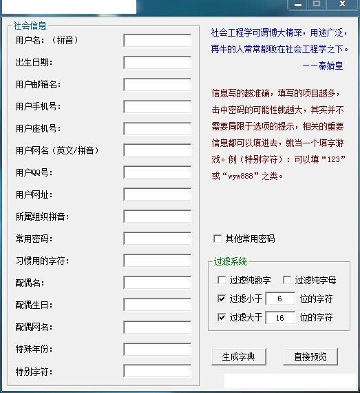 在线手机号码生成器 在线手机号码生成器