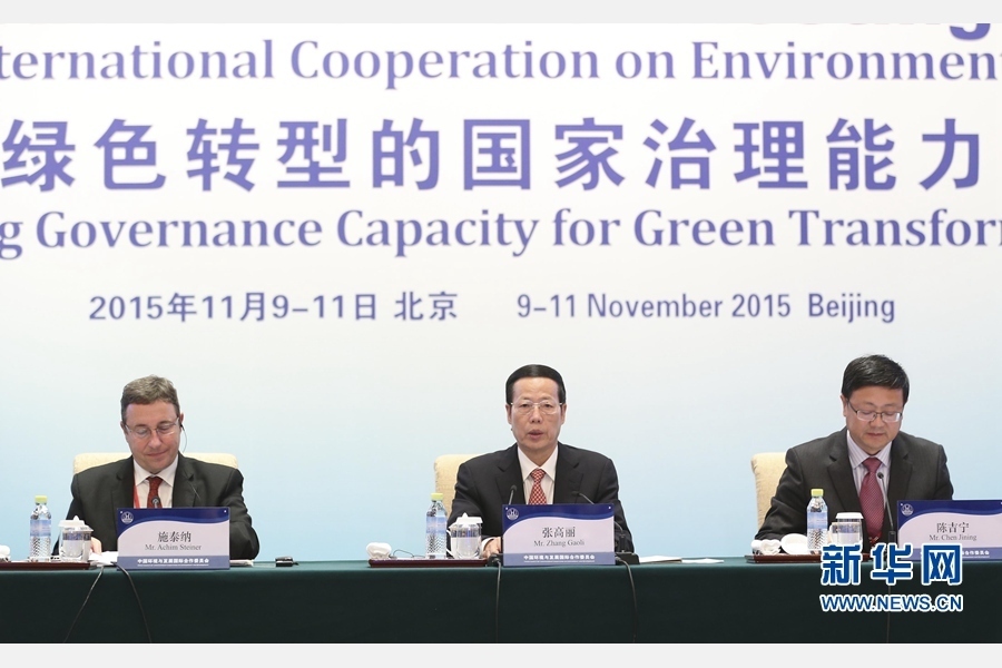 11月9日，中共中央政治局常委、国务院副总理、中国环境与发展国际合作委员会主席张高丽在北京出席国合会2015年年会开幕式并讲话。 新华社记者 丁林 摄
