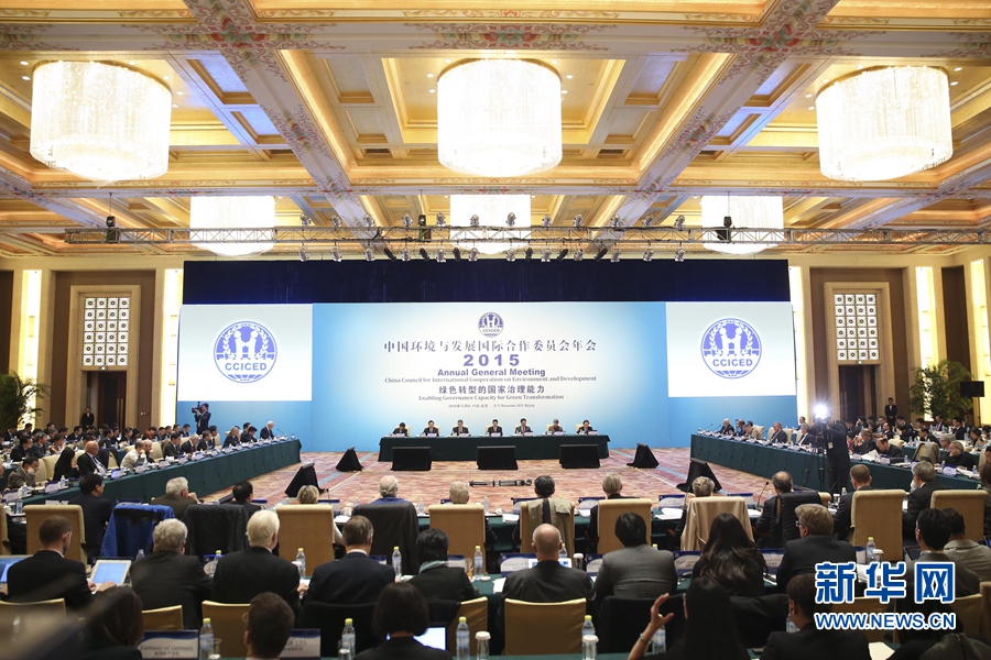 11月9日,中共中央政治局常委、国务院副总理、中国环境与发展国际合作委员会主席张高丽在北京出席国合会2015年年会开幕式并讲话。 新华社记者 丁林 摄 11月9日,中共中央政治局常委、国务院副总理、中国环境与发展国际合作委员会主席张高丽在北京出席国合会2015年年会开幕式并讲话。 新华社记者 丁林 摄