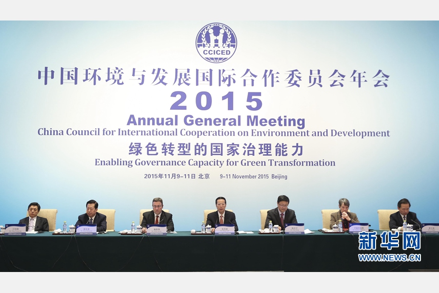 11月9日,中共中央政治局常委、国务院副总理、中国环境与发展国际合作委员会主席张高丽在北京出席国合会2015年年会开幕式并讲话。 新华社记者 丁林 摄 11月9日,中共中央政治局常委、国务院副总理、中国环境与发展国际合作委员会主席张高丽在北京出席国合会2015年年会开幕式并讲话。 新华社记者 丁林 摄