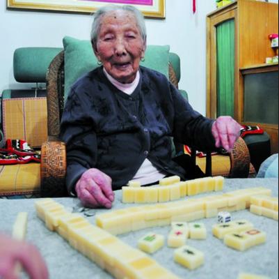 103岁老人打麻将从早到晚精神倍儿爽 盘点奇葩的长寿秘方