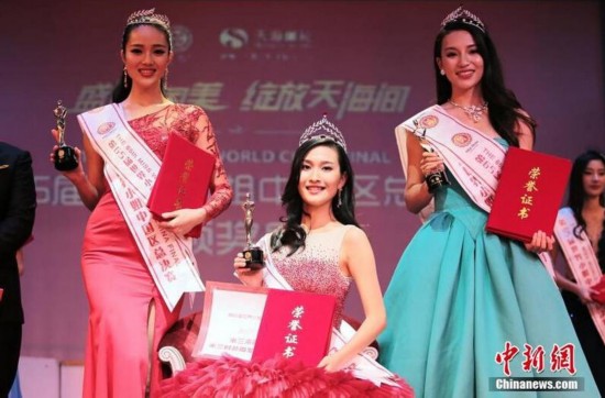 世界小姐中国区冠军是她 21岁大学生袁璐身材高挑气质佳