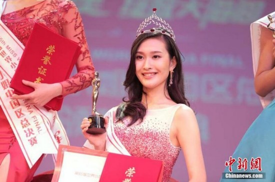 世界小姐中国区冠军是她 21岁大学生袁璐身材高挑气质佳