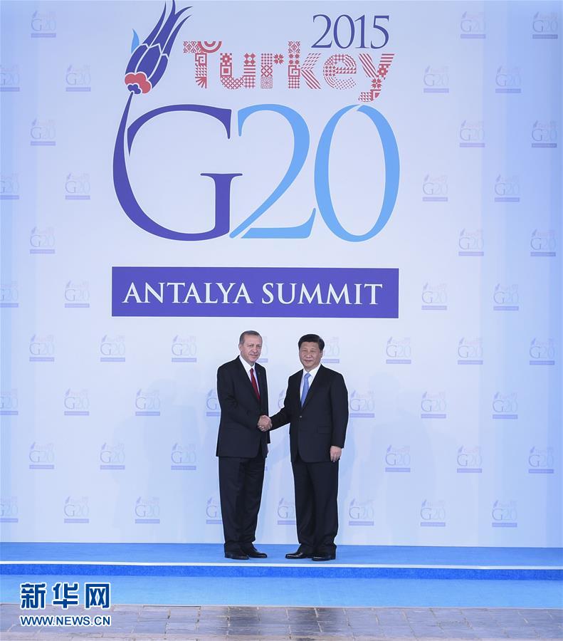 11月15日，中国国家主席习近平出席在土耳其安塔利亚举行的二十国集团领导人第十次峰会。这是土耳其总统埃尔多安迎接习近平主席。新华社记者 张铎 摄 