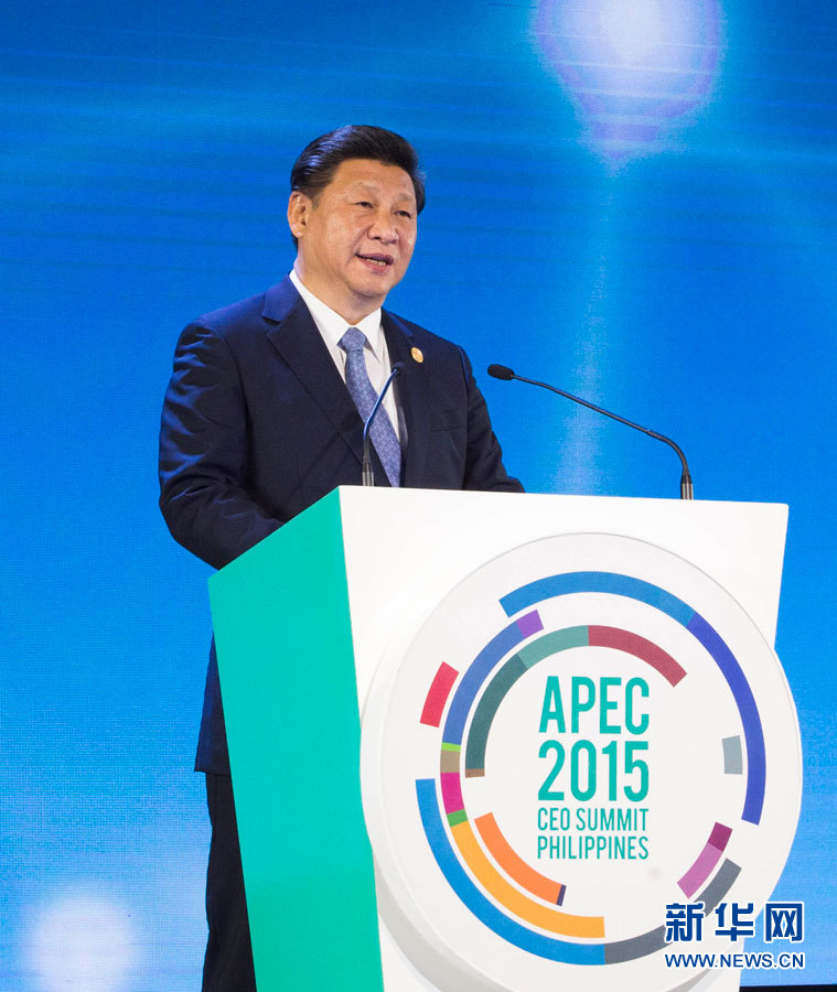 11月18日，国家主席习近平在菲律宾马尼拉出席亚太经合组织工商领导人峰会并发表主旨演讲。 新华社记者 李学仁 摄