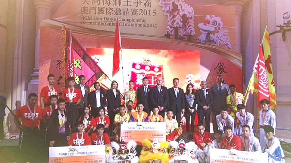 美高梅狮王争霸--澳门国际邀请赛2015颁奖礼