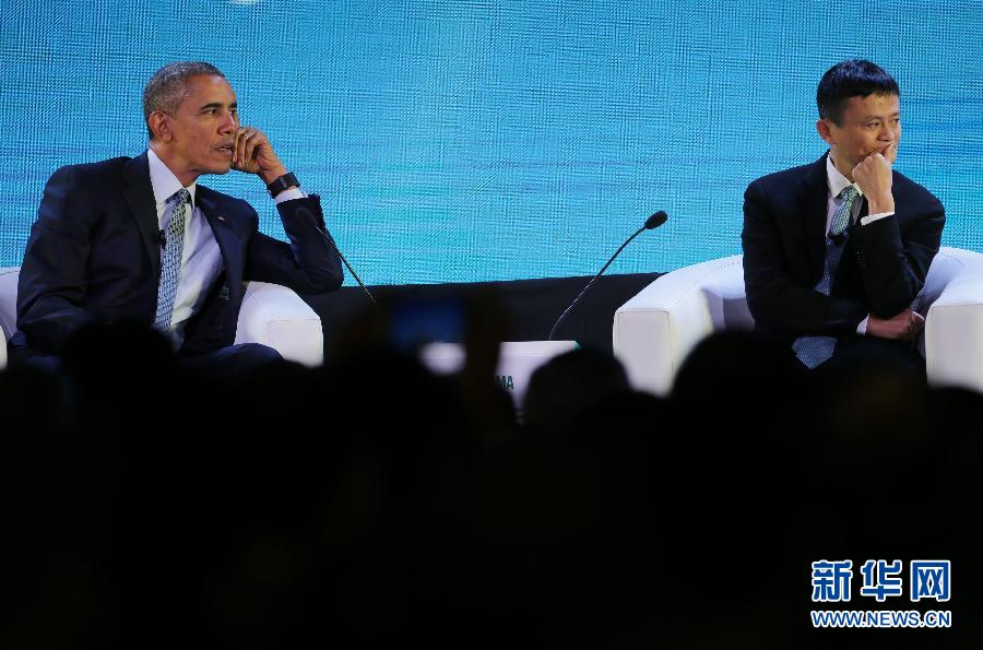 （国际）（2）奥巴马与马云出席2015年亚太经合组织工商领导人峰会