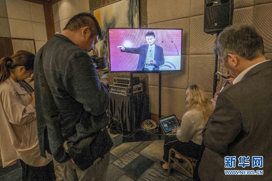 （国际）马云出席2015年亚太经合组织工商领导人峰会