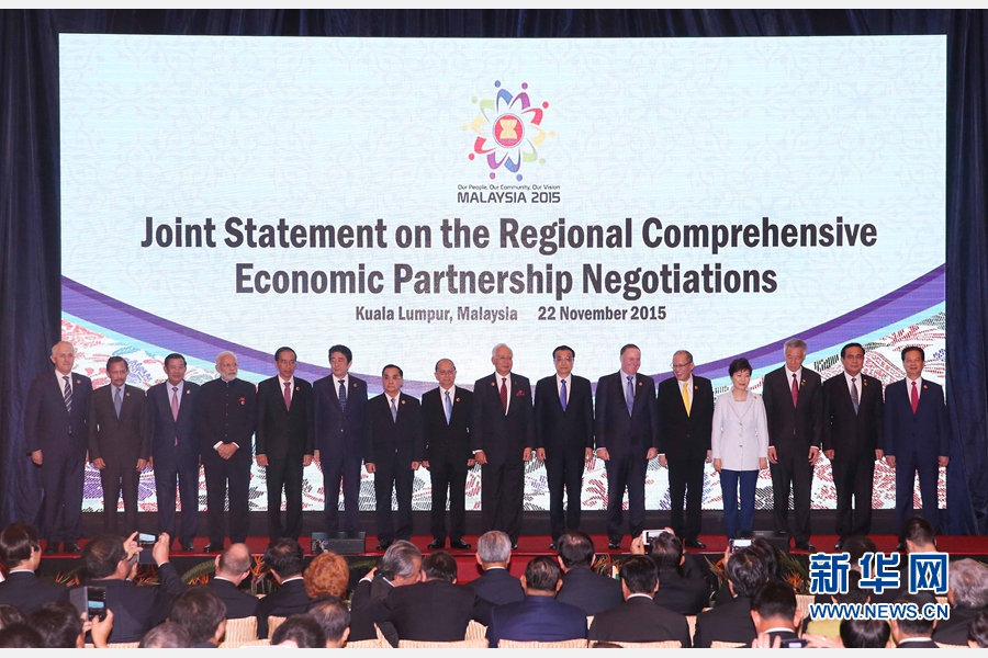 11月22日,国务院总理李克强在吉隆坡国际会议中心出席《区域全面经济伙伴关系协定》(RCEP)领导人联合声明发布仪式。东盟10国以及韩国、日本、澳大利亚、新西兰、印度领导人共同出席。 新华社记者 刘卫兵 摄 11月22日,国务院总理李克强在吉隆坡国际会议中心出席《区域全面经济伙伴关系协定》(RCEP)领导人联合声明发布仪式。东盟10国以及韩国、日本、澳大利亚、新西兰、印度领导人共同出席。 新华社记者 刘卫兵 摄