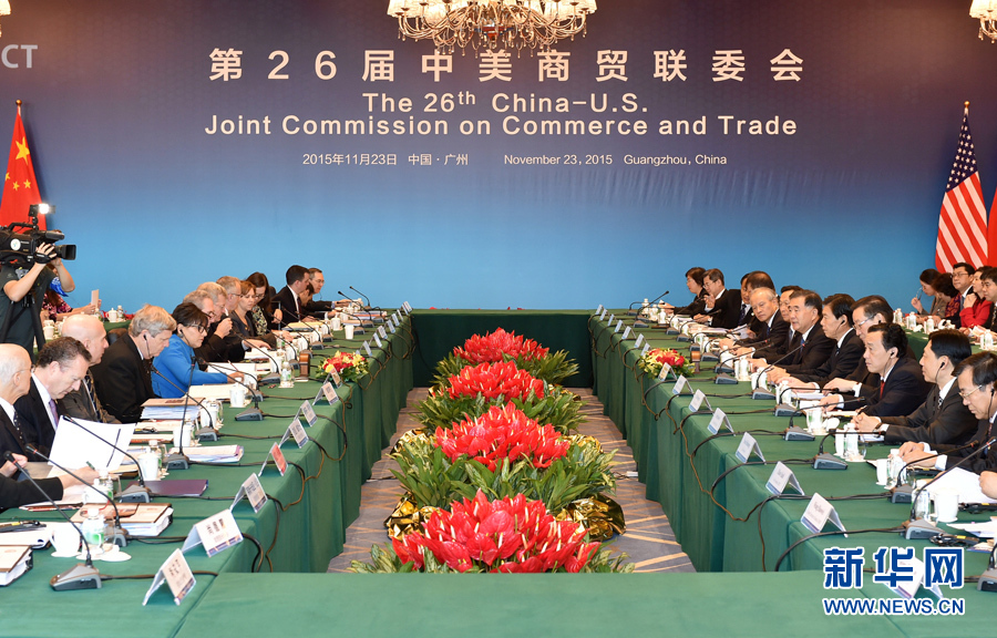 11月21日至23日,第二十六届中美商贸联委会在广州举行。国务院副总理汪洋与美国商务部长普里茨克、贸易代表弗罗曼共同主持。美国农业部长维尔萨克与会。 新华社记者 梁旭 摄 11月21日至23日,第二十六届中美商贸联委会在广州举行。国务院副总理汪洋与美国商务部长普里茨克、贸易代表弗罗曼共同主持。美国农业部长维尔萨克与会。 新华社记者 梁旭 摄