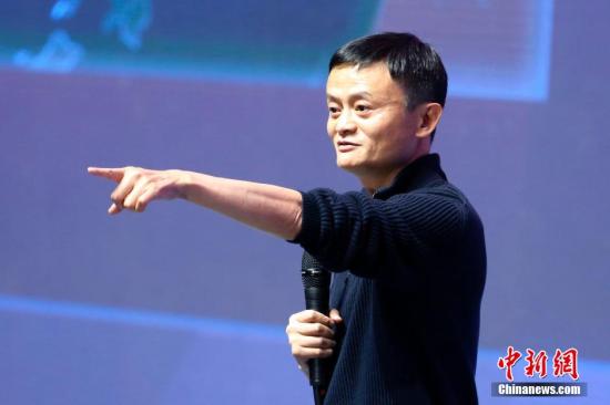 侨报关注马云言论--称小人物的大梦想也要设限