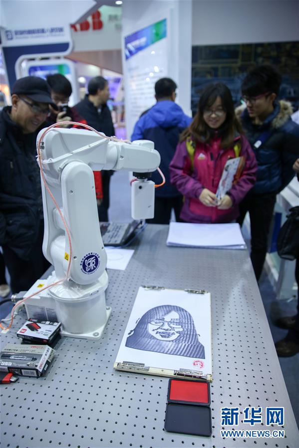 （科技）（4）世界机器人 北京大“聚会”