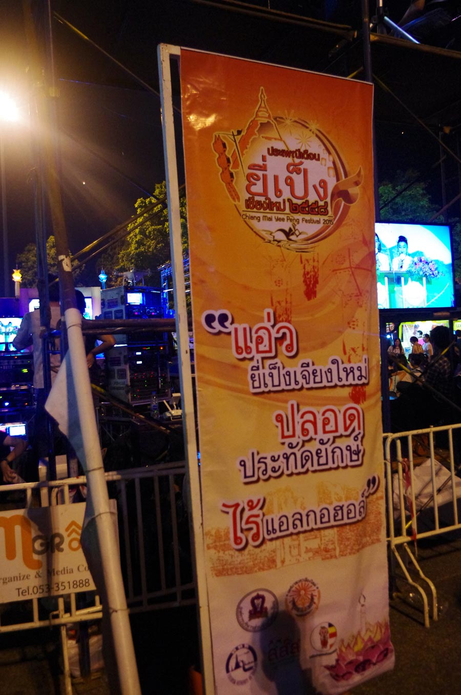 泰国水灯节：万灯齐亮点明夜空