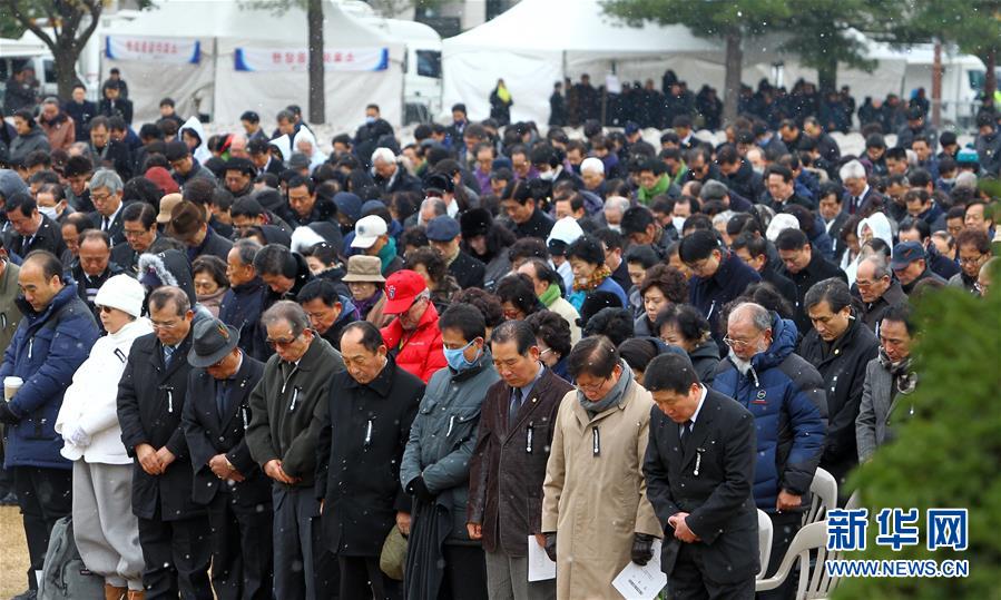 （国际）（2）韩国前总统金泳三遗体告别仪式举行