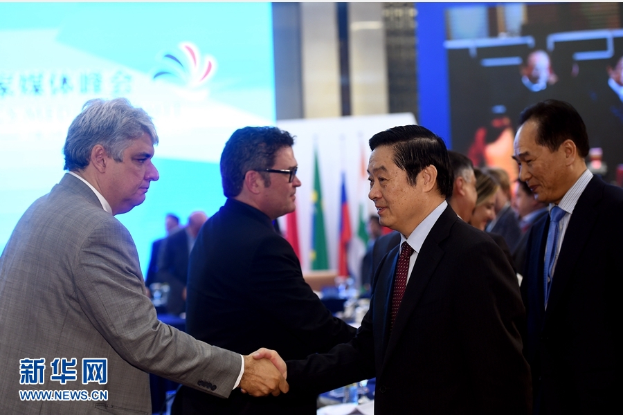 12月1日，首届金砖国家媒体峰会在北京开幕。中共中央政治局委员、中央书记处书记、中宣部部长刘奇葆出席峰会开幕式并致辞。 新华社记者 金良快 摄