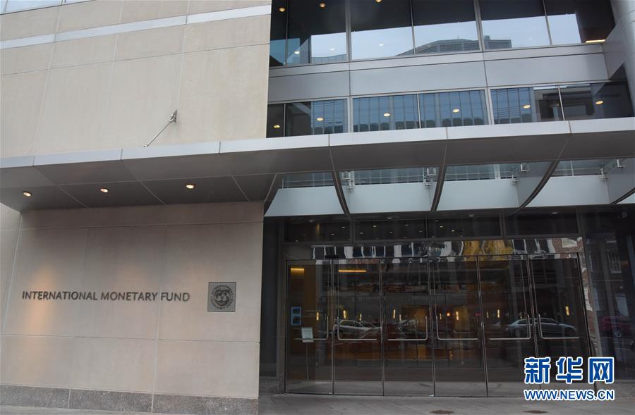 （国际）（1）国际货币基金组织宣布批准人民币加入特别提款权货币篮子