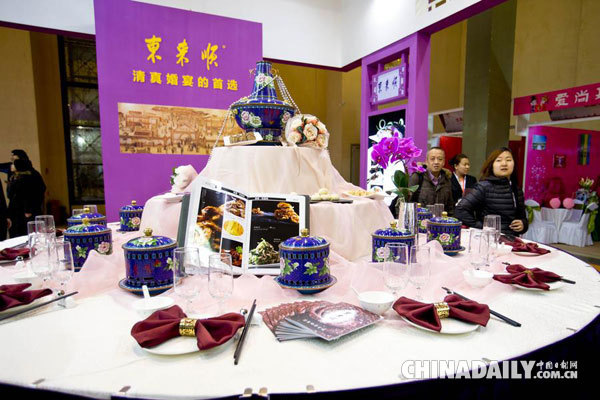 感恩节成美国华裔办婚宴好时机 亲友欢聚幸福满满