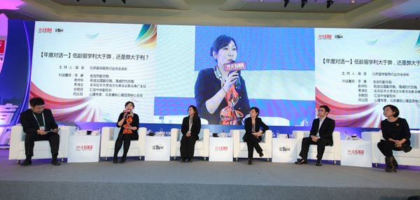 低龄人群出国留学 利大还是弊大?