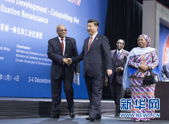 12月4日，国家主席习近平在约翰内斯堡出席中非领导人与工商界代表高层对话会暨第五届中非企业家大会闭幕式并发表题为《携手共进，谱写中非合作新篇章》的重要讲话。新华社记者 黄敬文 摄
