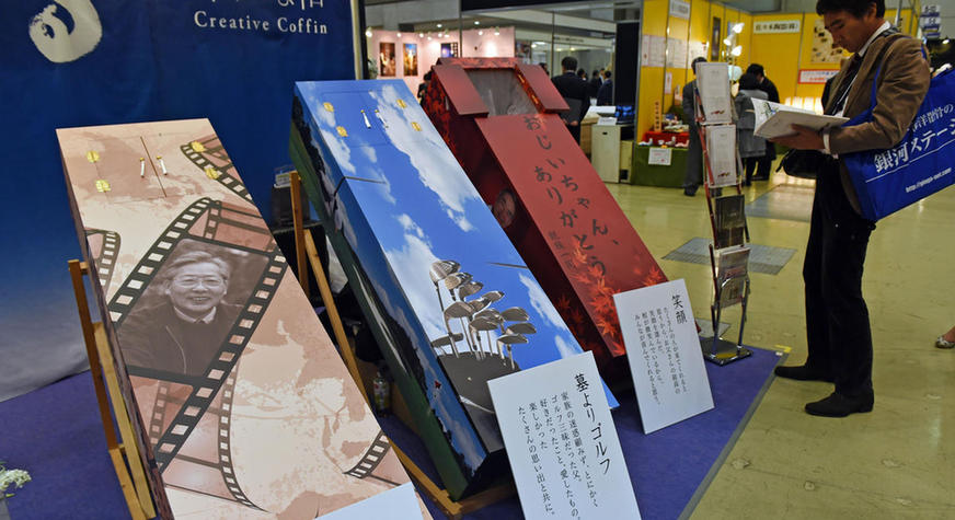 日本殡葬博览会 现场演示入殓仪式