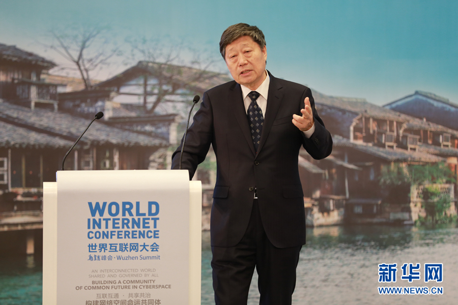 张瑞敏在在互联网+之智能制造与转型升级议