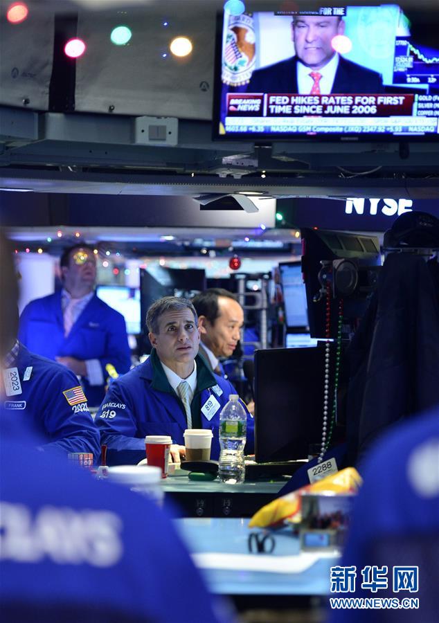 （国际）（2）受美联储加息影响纽约三大股指上涨