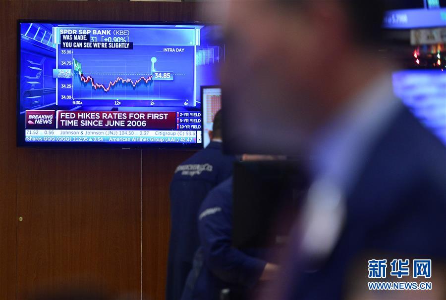 （国际）（3）受美联储加息影响纽约三大股指上涨