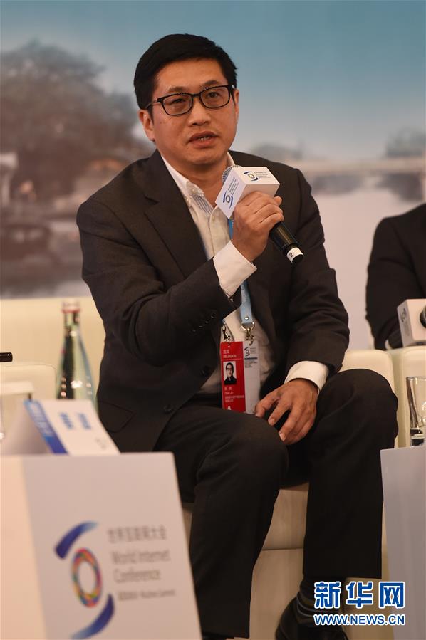 （世界互联网大会&middot;XHDW）（4）共话互联网金融