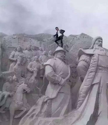 旅游不文明行为