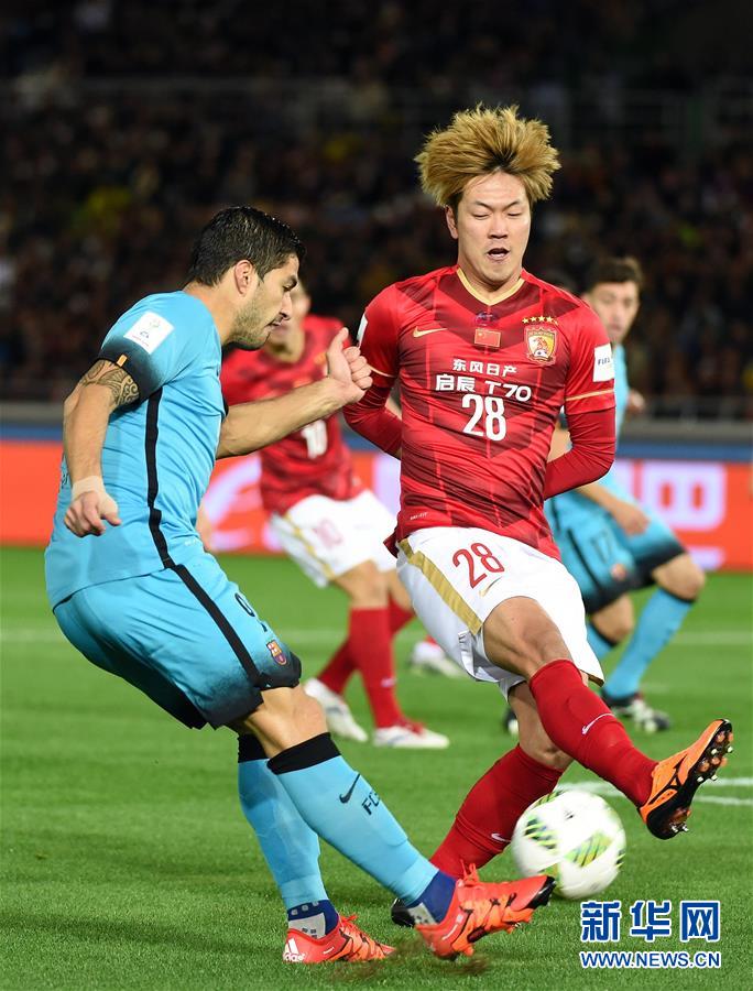 世界俱乐部杯半决赛：广州恒大0比3不敌巴塞罗那