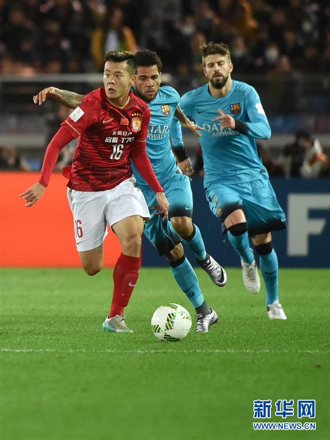 世界俱乐部杯半决赛：广州恒大0比3不敌巴塞罗那