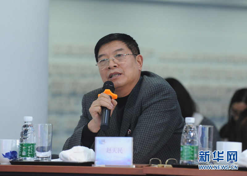 中国政策科学研究会国家安全政策委员会