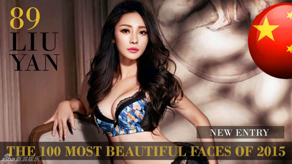 NANA夺最美面孔 中国女星柳岩、刘亦菲上榜【2015世界百大最美脸庞完整榜单图】
