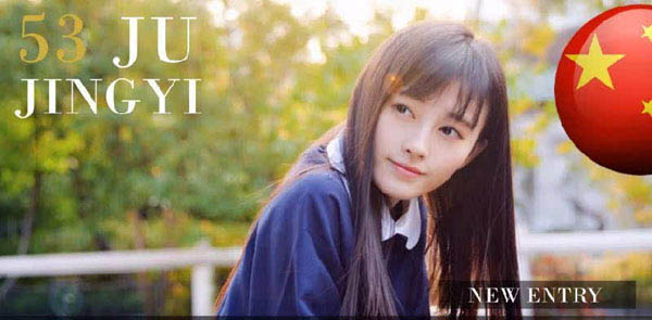 NANA夺最美面孔 中国女星柳岩、刘亦菲上榜【2015世界百大最美脸庞完整榜单图】