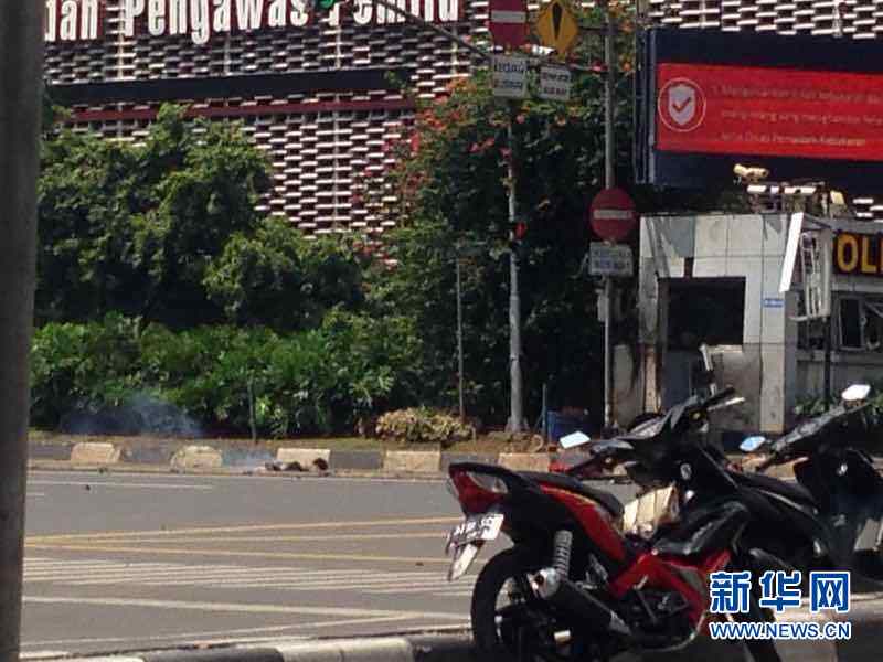 （国际）（2）雅加达市区发生爆炸袭击