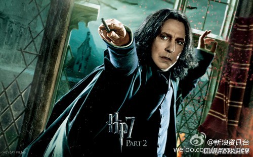 《哈利波特》斯内普去世 主创发文悼念