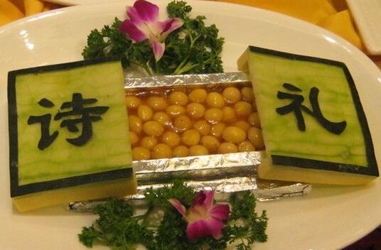 中国拟将孔府菜申遗 英媒:特色不突出