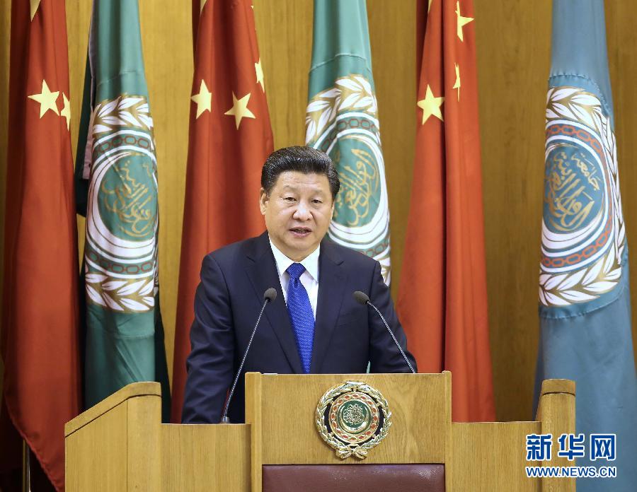 1月21日,国家主席习近平在开罗阿拉伯国家联盟总部发表题为《共同开创中阿关系的美好未来》的重要演讲。 新华社记者 庞兴雷 摄 1月21日,国家主席习近平在开罗阿拉伯国家联盟总部发表题为《共同开创中阿关系的美好未来》的重要演讲。 新华社记者 庞兴雷 摄