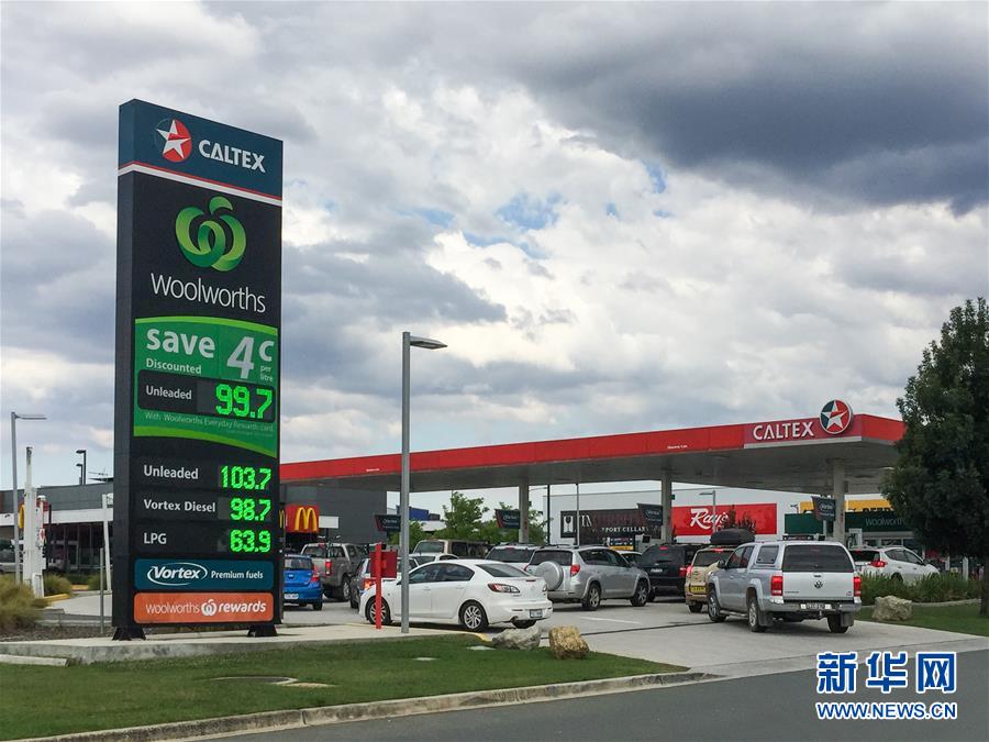 （国际）（1）澳大利亚零售油价跌破1澳元