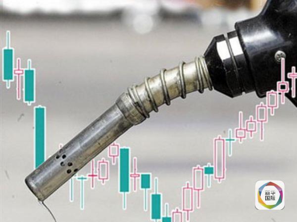 油价间歇抽风 中国:怪我咯