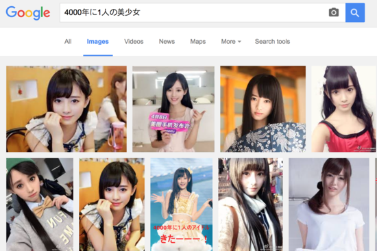 一个中国妹子被日媒称