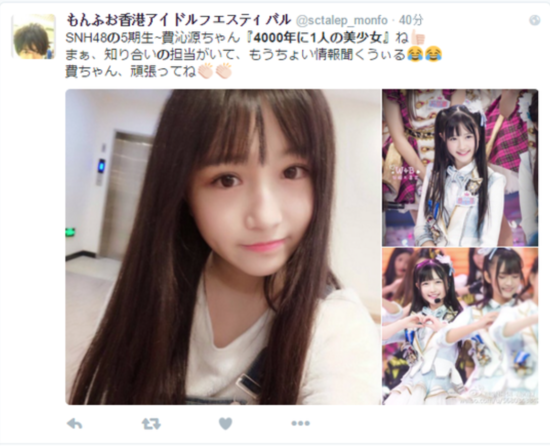 一个中国妹子被日媒称