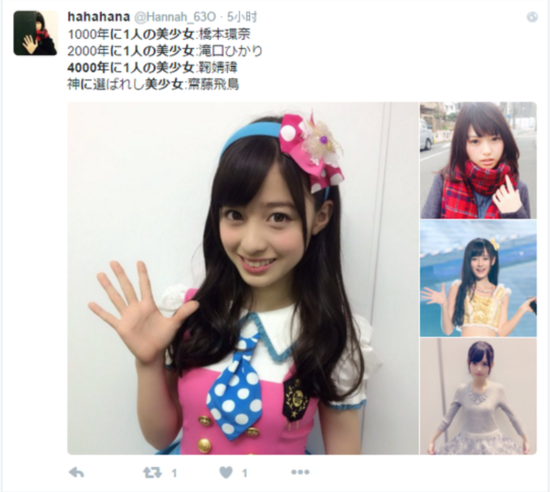 一个中国妹子被日媒称