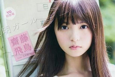 一个中国妹子被日媒称